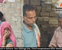 Tragic Diwali in Sehore: Two Siblings Die, Third Hospitalized After Medical Treatment