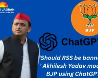 ‘Should RSS be banned?’ Akhilesh Yadav mocks BJP using ChatGPT 