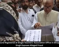  30 Voters Found Registered at Single Teachers' Association Office in Bhopal, Digvijaya Singh Exposes Alleged Fraud