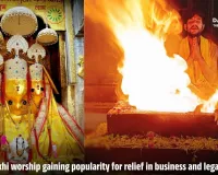 Maa Baglamukhi Havan & Pujan Anusthan – Experience the Divine Power of Maa Baglamukhi at Nalkheda Temple