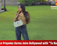 Priyanka Varma Set for Bollywood Debut with Romantic Music Video “Tu Na Jaane”; Shoot to Begin Soon Under Director Neeraj Singh