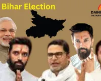 Counting Begins in Kaimur: RJD Leads in Bhabhua, BSP Ahead in Ramgarh