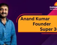 Raigarh Hosts Career Festival Today; Super 30 Founder Anand Kumar to Address Youth