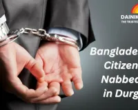 Bangladeshi National Arrested in Durg: Was Fleeing Mumbai to Bengal via Shalimar-Kurla Express