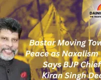 ‘BJP Leaders Deliver What They Promise’: State President Kiran Singh Deo Says Naxalism Is Ending in Bastar