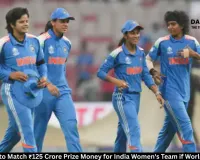BCCI Poised to Match ₹125 Crore Prize Money for India Women's Team if World Cup Victory