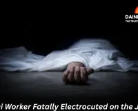 Worker Dies from Electric Shock in Bhilai