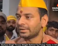 Bhojpuri Star Akshara Singh Throws Weight Behind Tej Pratap Yadav in Bihar Poll Drama