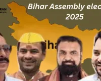 Bihar Assembly Elections Enter Crucial Phase: Voting for 121 Seats on November 6 Amid Tight Security