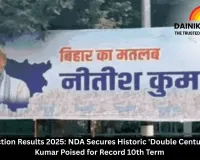 Bihar Election Results 2025: NDA Secures Historic 'Double Century', Nitish Kumar Poised for Record 10th Term