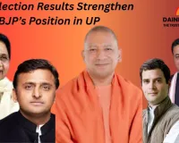 Bihar Poll Outcome Bolsters BJP in UP