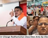BJP State In-Charge Radhamohan Calls Anta By-Election Defeat a Lesson in Fair Play