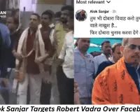 BJP Leader Alok Sanjar Criticises Robert Vadra Over Facebook Post, Sparks Political Row
