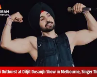 Chaos at Diljit Dosanjh’s Melbourne Concert: Khalistani Protesters Create Scene