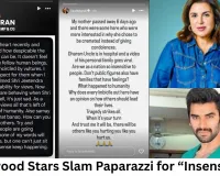 Bollywood Celebrities Criticise Paparazzi for “Insensitive” Coverage of Dharmendra’s Health