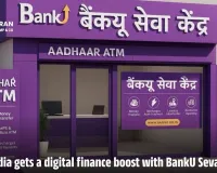 BankU India Launches “BankU Seva Kendra” — A New Milestone in Rural Digital Finance Revolution