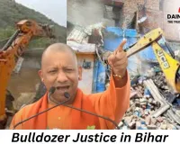Yogi Adityanath Vows Bulldozer Justice in Bihar, Promises to Crush Mafias and End RJD-Congress Misrule