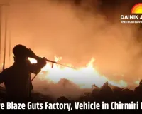 Massive Fire Erupts at Plastic Factory in Manendragarh: Property and Vehicle Destroyed; Firecracker Spark Suspected