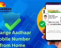 Change Aadhaar Mobile Number from Home: New Rule Lets You Update Using OTP and Face Scan