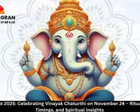 Chaturthi Vrat 2025: Celebrating Vinayak Chaturthi on November 24 – Rituals, Moonrise Timings, and Spiritual Insights