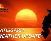 Cold Intensifies in Chhattisgarh: Drop in Bay of Bengal Moisture to Bring 4°C Fall in Temperature