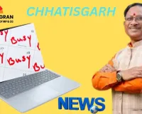 Political and Cultural Activity Peaks in Chhattisgarh Today; CM Vishnudev Sai to Have a Busy Schedule