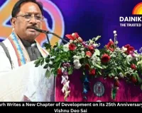Chhattisgarh Writes a New Chapter of Development on its 25th Anniversary, Says CM Vishnu Deo Sai