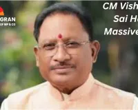 BJP Intensifies Election Preparations in Nuapada, CM Vishnudev Sai Holds Massive Rally