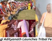 CM Yogi Adityanath Inaugurates Tribal Festival in Lucknow, Honors Birsa Munda