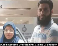 Delhi Blast Case: Accused Dr Muzammil Claims Dr Shaheen is His Wife, NIA Reveals ₹28 Lakh Funding to Jaish-e-Mohammed Module