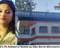 Bike-Borne Miscreants Snatch Phone of Deputy CM’s PA in Bhopal, Police Launch Probe