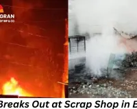 Fire Breaks Out at Scrap Shop in Bhilai, Quickly Controlled by Firefighters