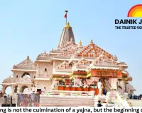 Flag hoisting is not the culmination of a yajna, but the beginning of a new era: Chief Minister Yogi Adityanath