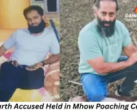 Fourth Accused Held in Mhow Poaching Case; Probe Reveals Meat Supply to Influential Families