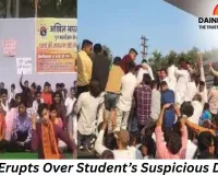 Uproar at GGU Over Student’s Suspicious Death: Protesters Climb Gate, Clash Between NSUI and Police