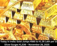  Gold Price Today in India: Gold Jumps ₹885 to ₹1.26 Lakh per 10 Grams, Silver Surges ₹1,536 – November 26, 2025