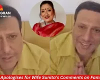 Govinda Issues Apology Over Wife Sunita’s Remarks on Family Priest, Calls Pandit Mukesh Shukla ‘Virtuous and Respected’