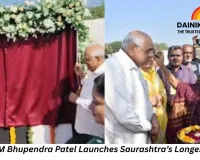 Gujarat CM Bhupendra Patel Inaugurates Saurashtra’s Longest Flyover in Jamnagar