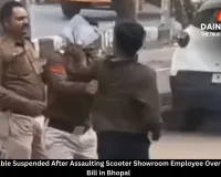 Head Constable Suspended After Assaulting Scooter Showroom Employee Over ₹250 Repair Bill in Bhopal  
