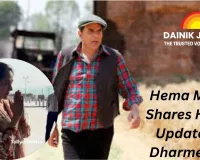 Hema Malini Shares Health Update on Dharmendra: “Thank God, He’s Fine Now”