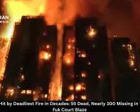 Hong Kong Hit by Deadliest Fire in Decades: 55 Dead, Nearly 300 Missing in Tai Po Wang Fuk Court Blaze
