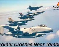 IAF Trainer Aircraft Crashes Near Tambaram, Pilot Safe; Inquiry Ordered