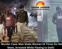 Jabalpur Murder Case: Man Stabs Woman 15 Times for Refusing to Meet, Arrested While Fleeing to Delhi