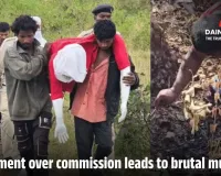 Murder Over Money: Three Friends Kill Labourer, Burn Body to Hide Identity in Jashpur