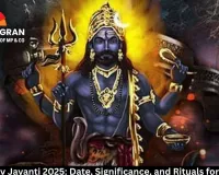 Kal Bhairav Jayanti 2025: Date, Significance, and Rituals for Devotees