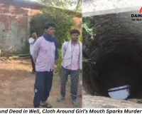 Shocking Double Death in Khairagarh: Bodies of Siblings Found in Well, Cloth Tied Around Girl’s Mouth Raises Murder Suspicion