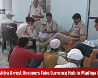 Fake Currency Worth ₹16 Lakh Found in Khandwa Madrasa; Mosque Imam Arrested by Maharashtra Police