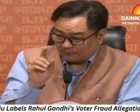 BJP Rejects Rahul Gandhi’s Voter Fraud Claims, Kiren Rijiju Calls Allegations ‘Fake'