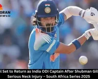  KL Rahul Set to Return as India ODI Captain After Shubman Gill Suffers Serious Neck Injury – South Africa Series 2025