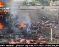LPG Truck Fire in Ariyalur: Cylinders Explode After Truck Overturns, Driver Injured
